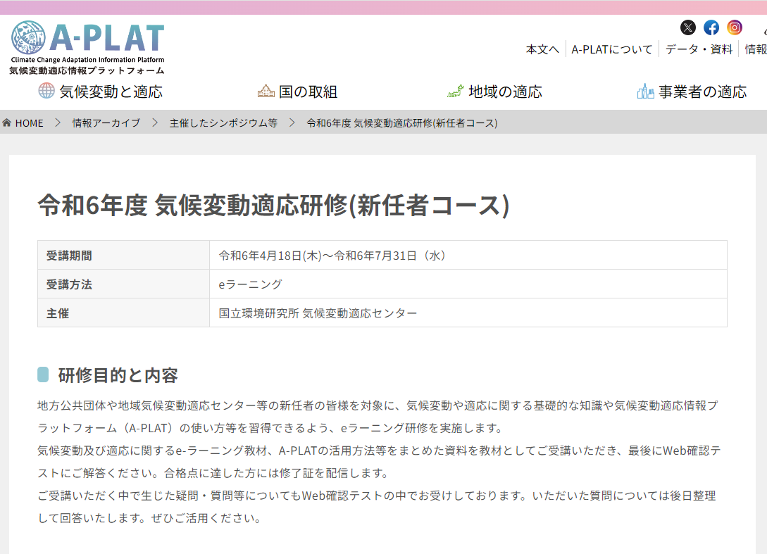 スクリーンショット 2024 05 01 151236