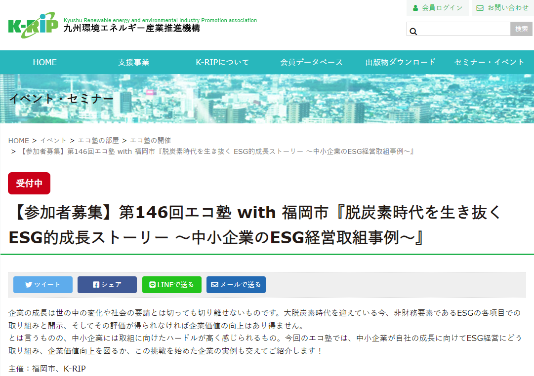 スクリーンショット 2024 03 07 113946