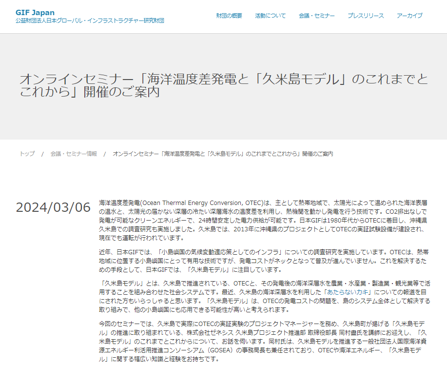 スクリーンショット 2024 03 19 162913