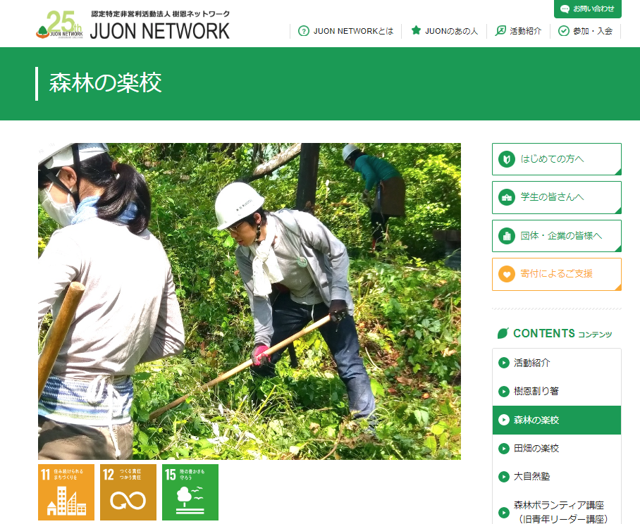 スクリーンショット 2024 04 09 110102