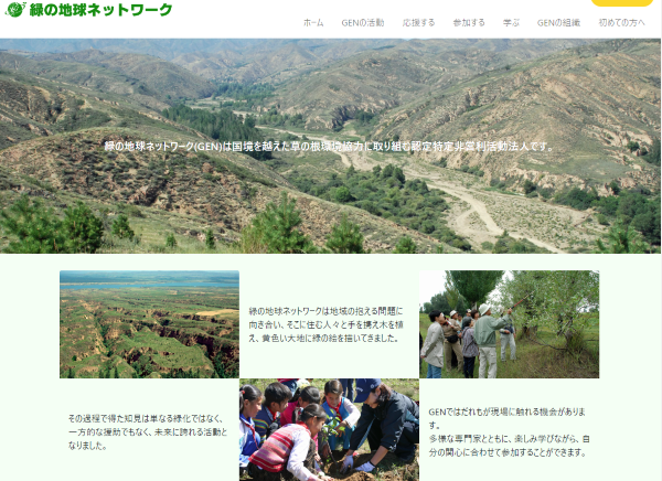 スクリーンショット 2024 05 16 120748