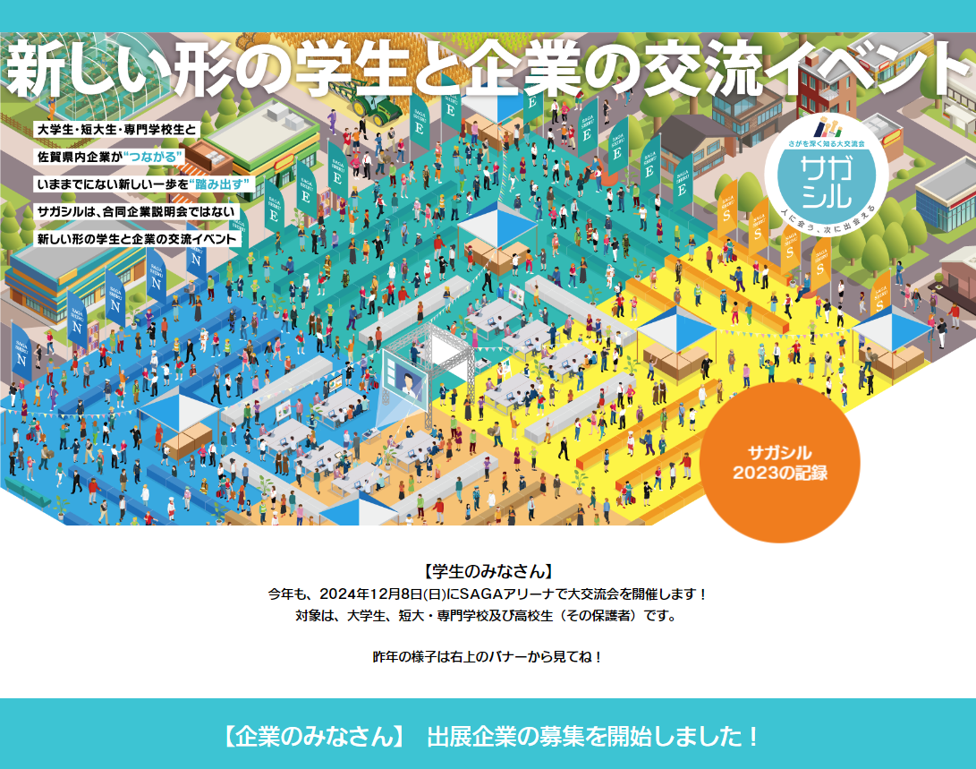 スクリーンショット 2024 06 07 114727