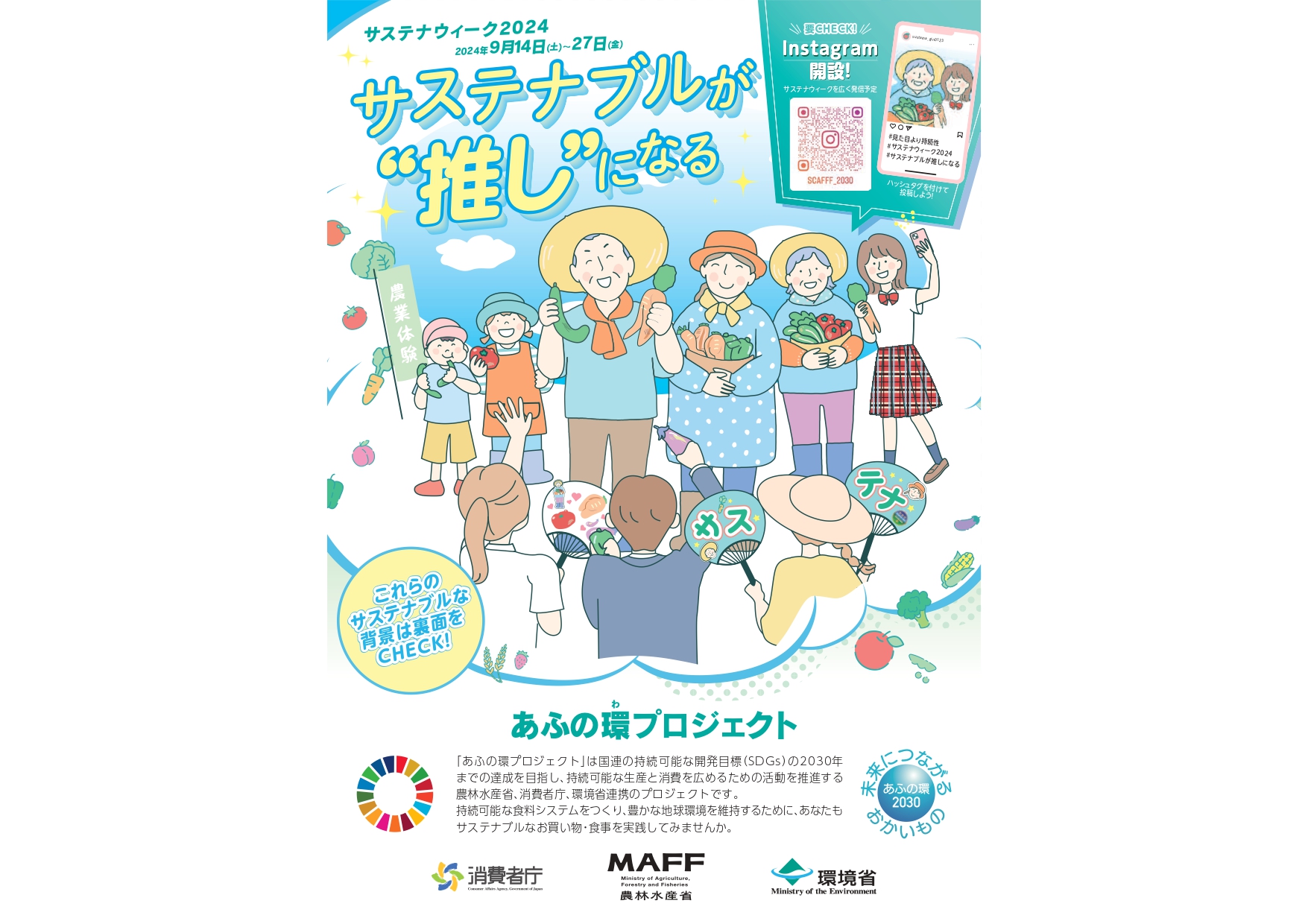 index2024 1 page 0001