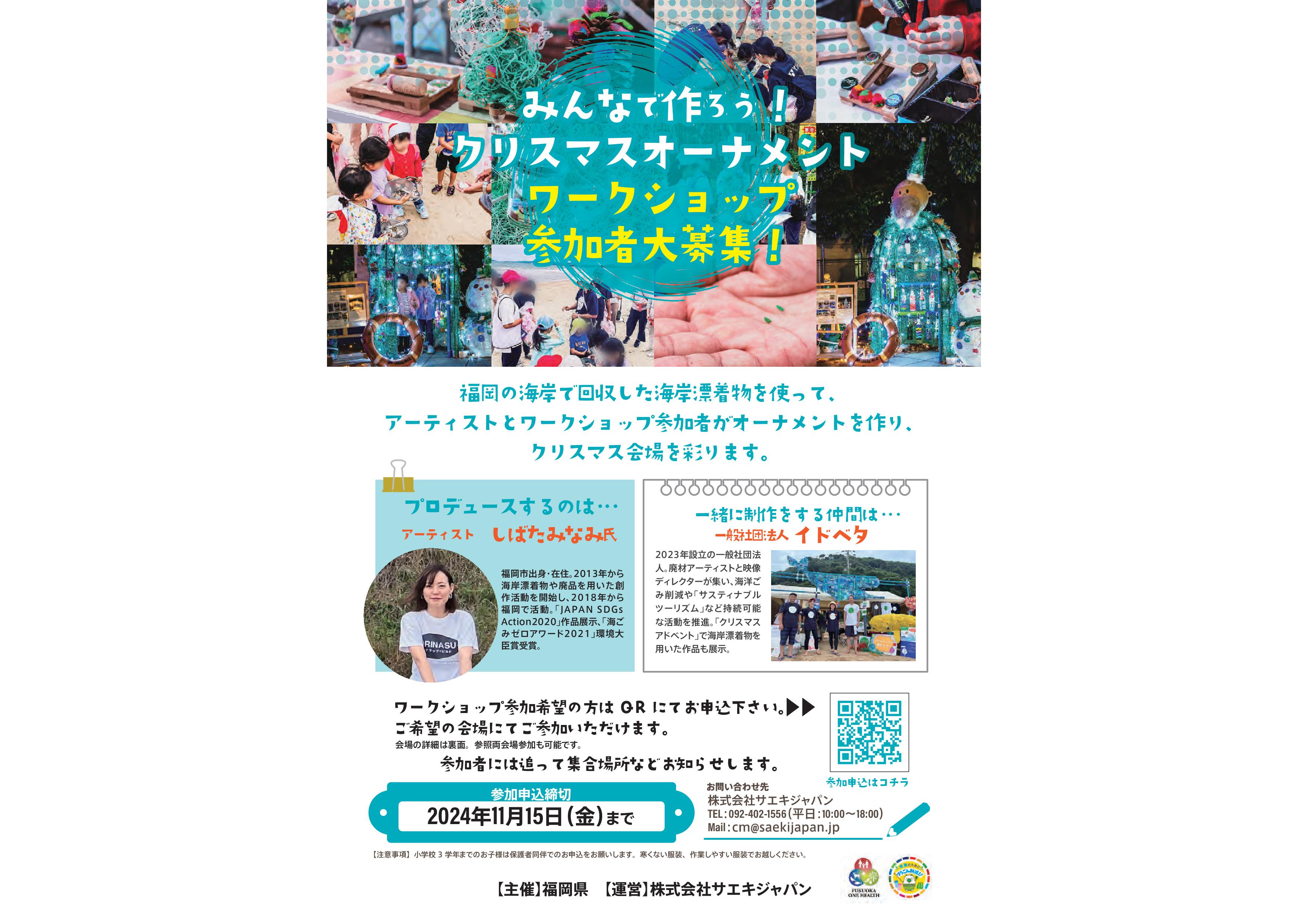 743369 62281101 misc w