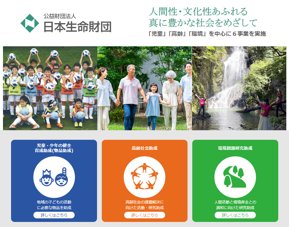 スクリーンショット 2024 02 29 135458