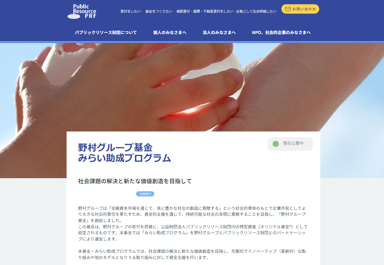 スクリーンショット 2024 04 18 115800