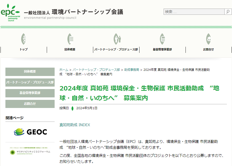 スクリーンショット 2024 05 07 110015