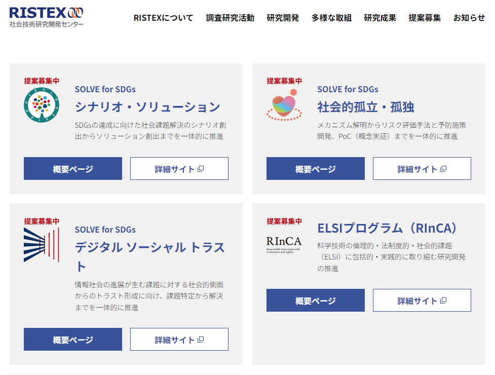 スクリーンショット 2024 05 09 123134