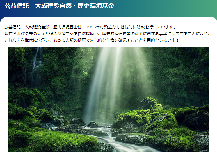 スクリーンショット 2024 05 18 143148