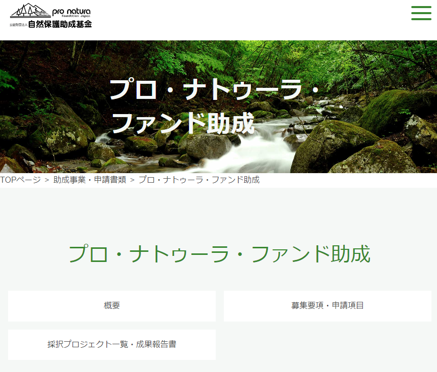 スクリーンショット 2024 05 31 150943