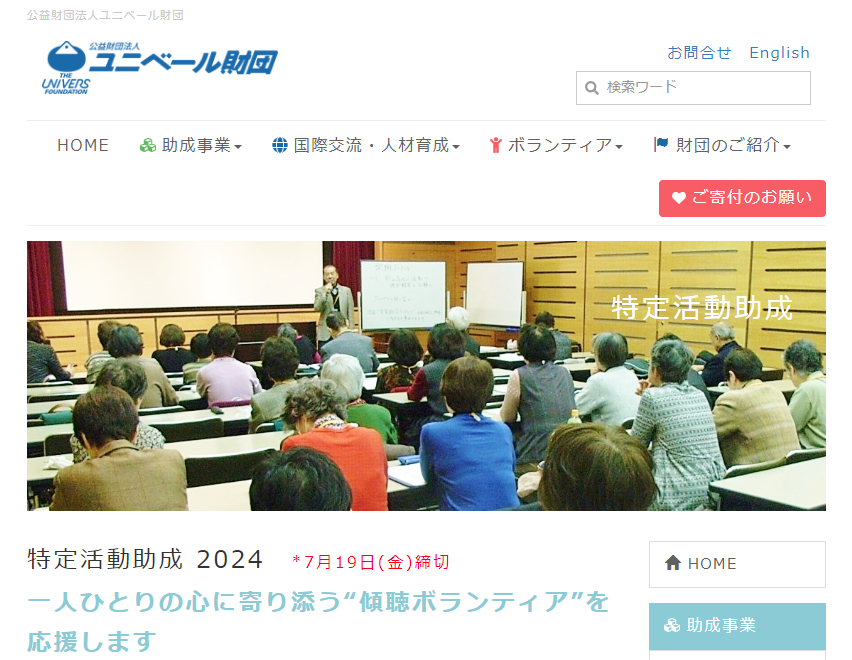 スクリーンショット 2024 06 22 170259