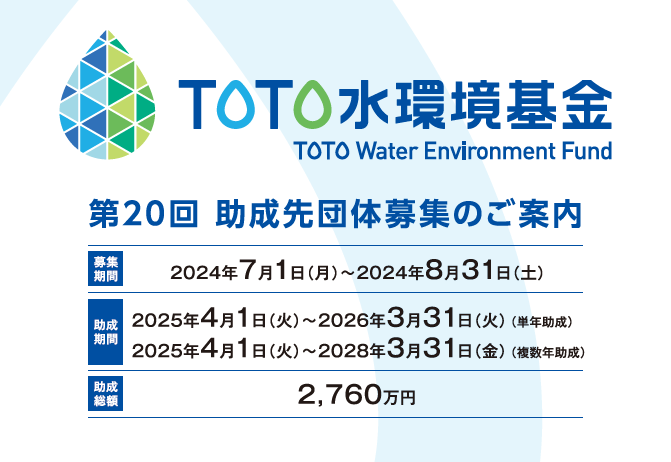 スクリーンショット 2024 07 02 120523