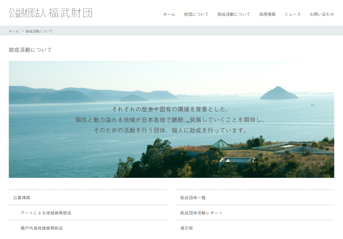 スクリーンショット 2024 09 21 141803