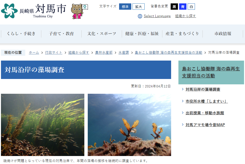 スクリーンショット 2024 04 13 105911