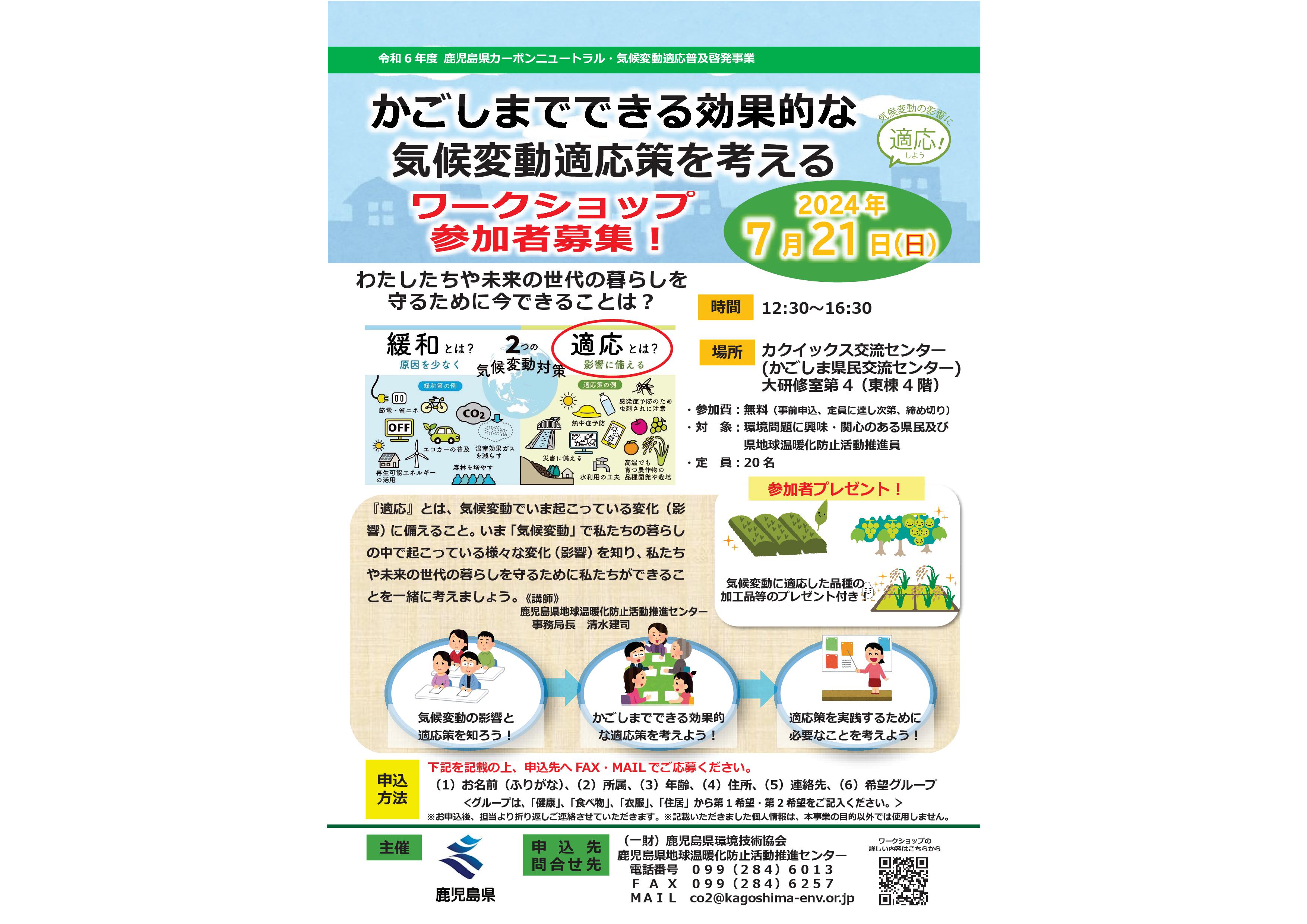 7a154d526a7149aa83a5ca1bc0a4db48 1