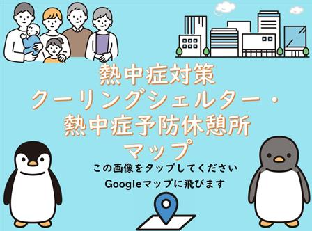 スクリーンショット 2024 05 18 151127