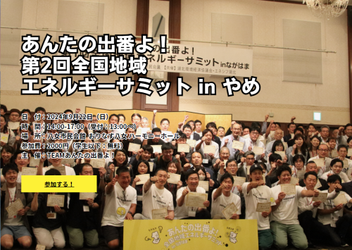 スクリーンショット 2024 08 14 120224 a