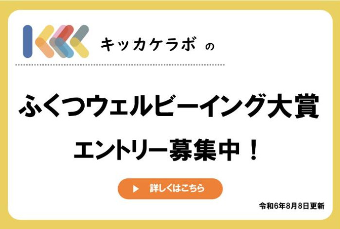 スクリーンショット 2024 08 14 171326