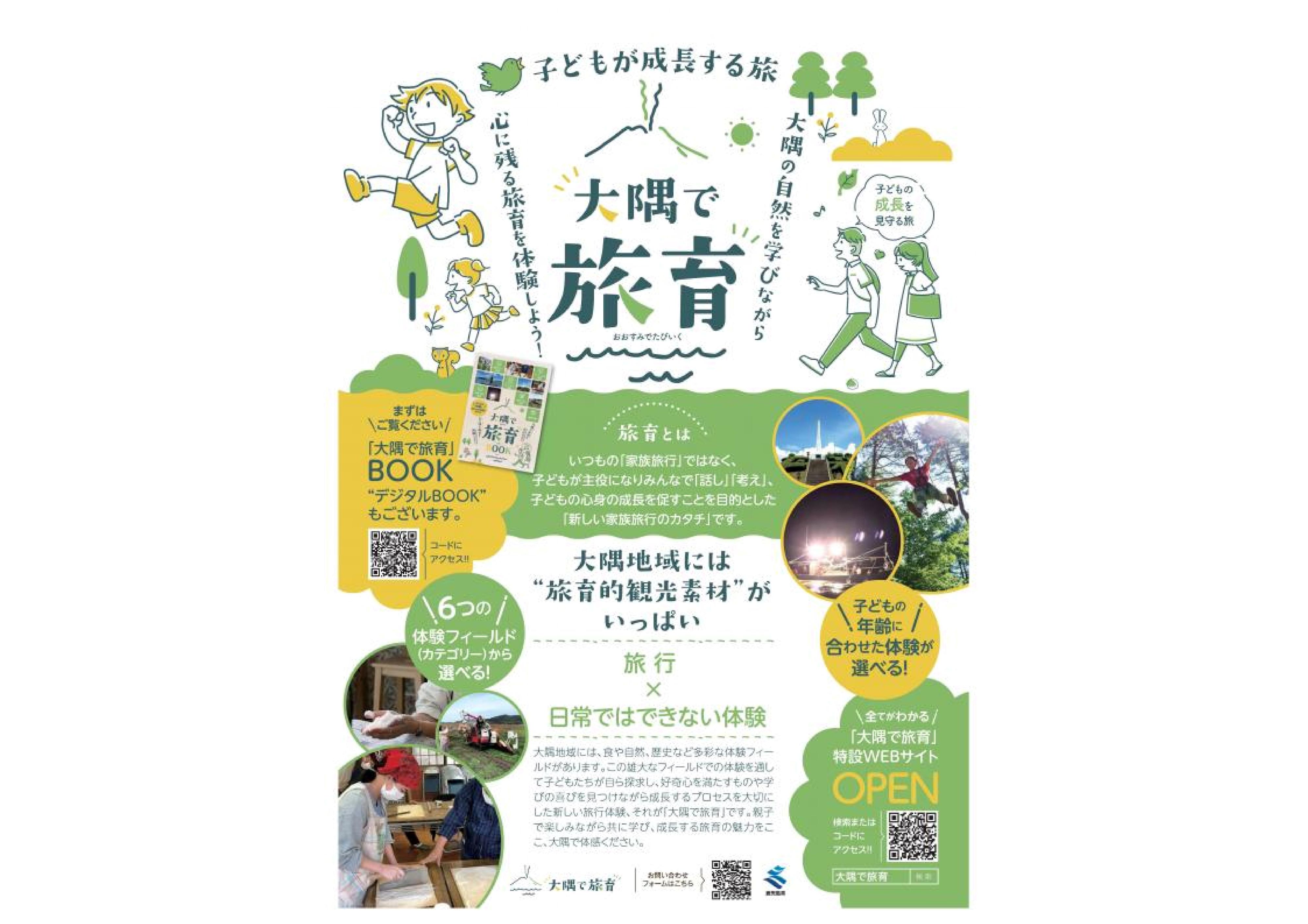 116033 20241001084619 1w