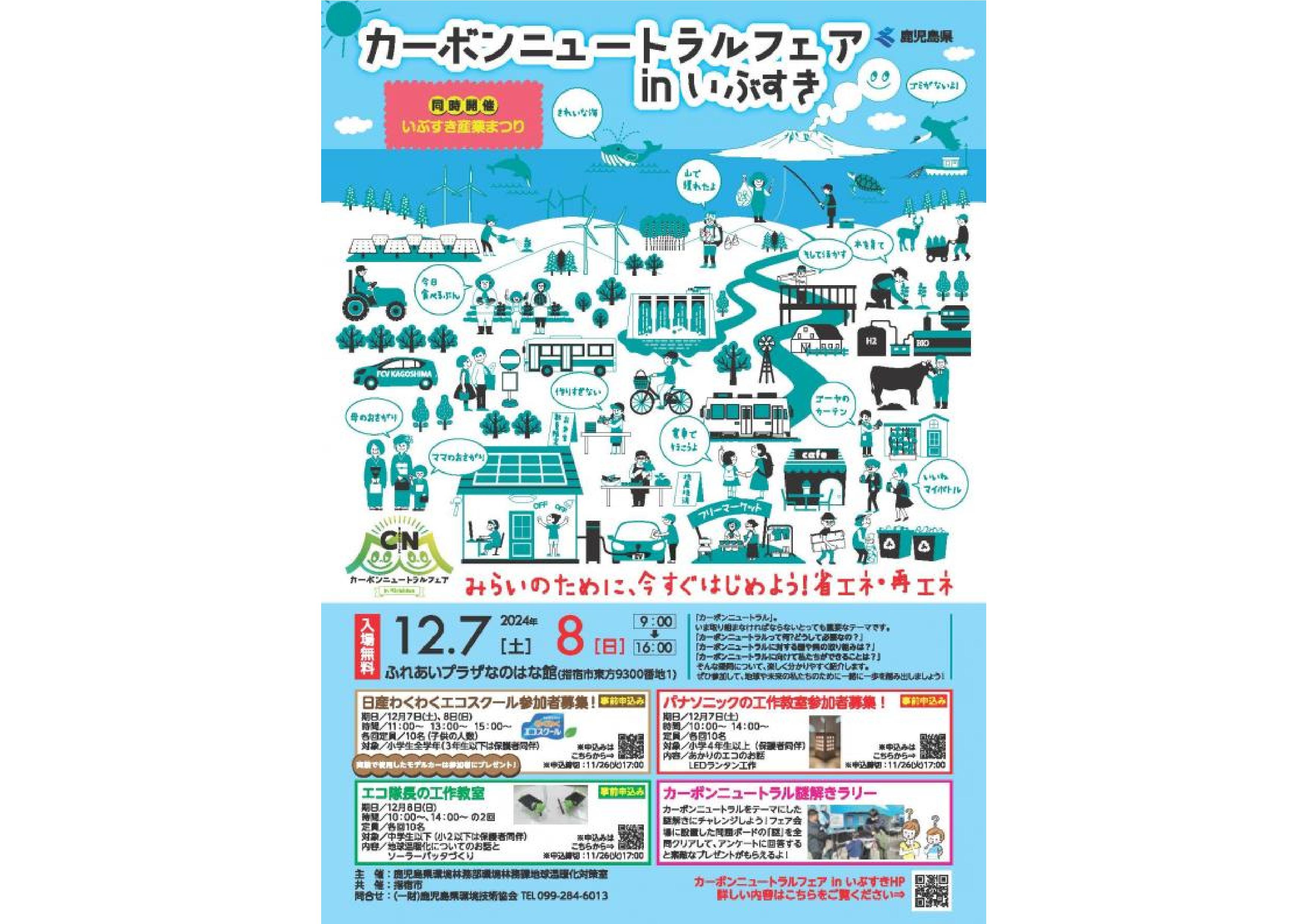 117298 20241128205116 1ww