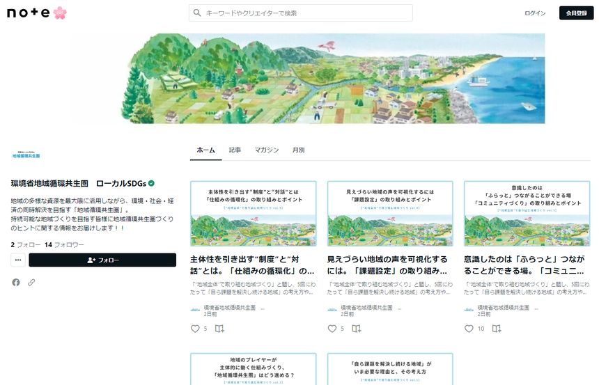 スクリーンショット 2025 03 29 173331