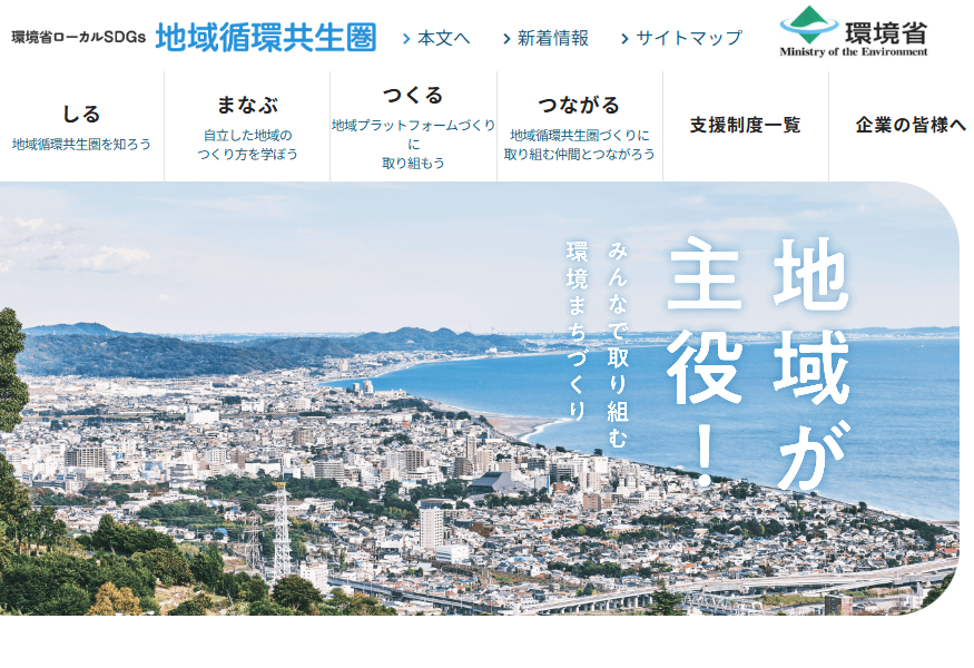 スクリーンショット 2025 01 18 104307