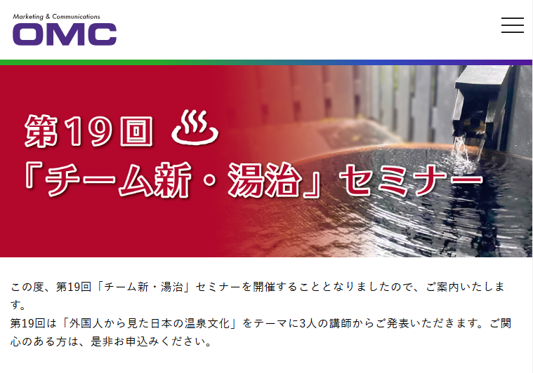 スクリーンショット 2025 01 18 110036