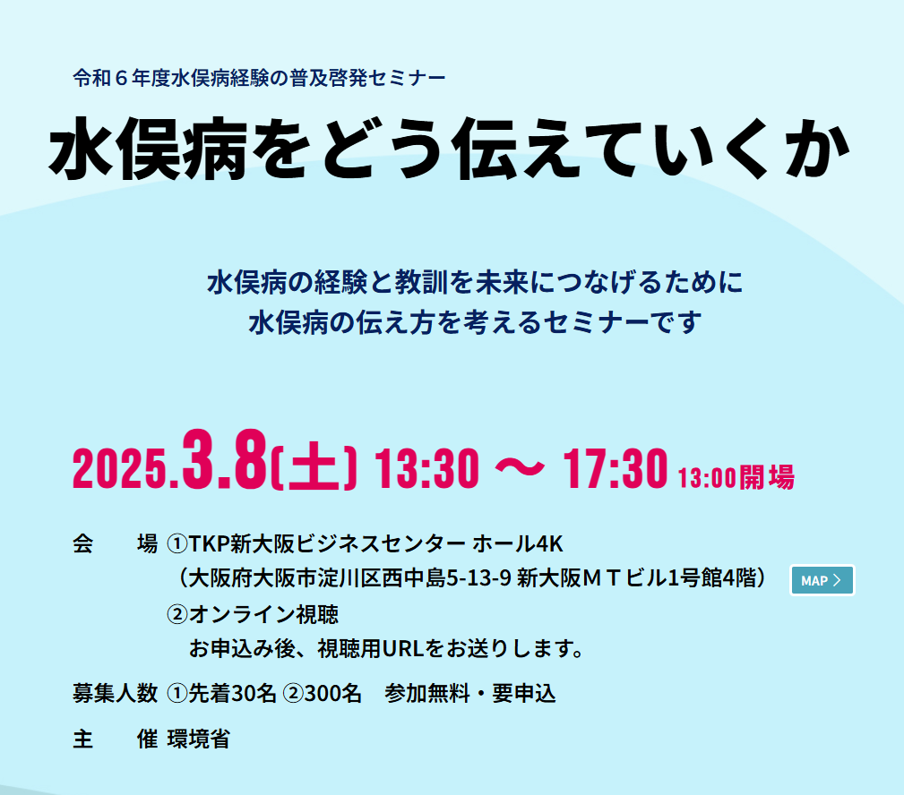 スクリーンショット 2025 02 28 103834