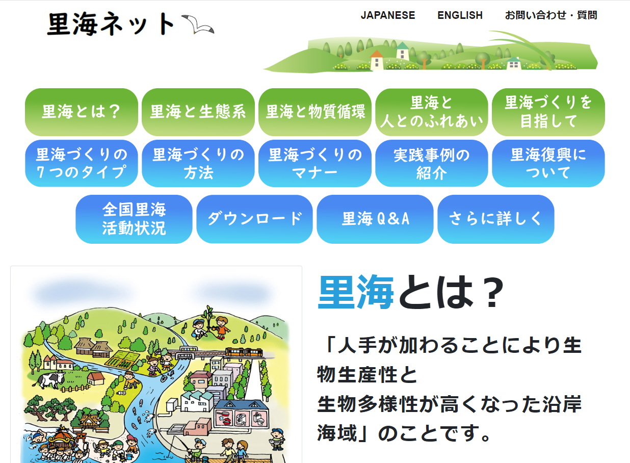 スクリーンショット 2024 04 16 115132