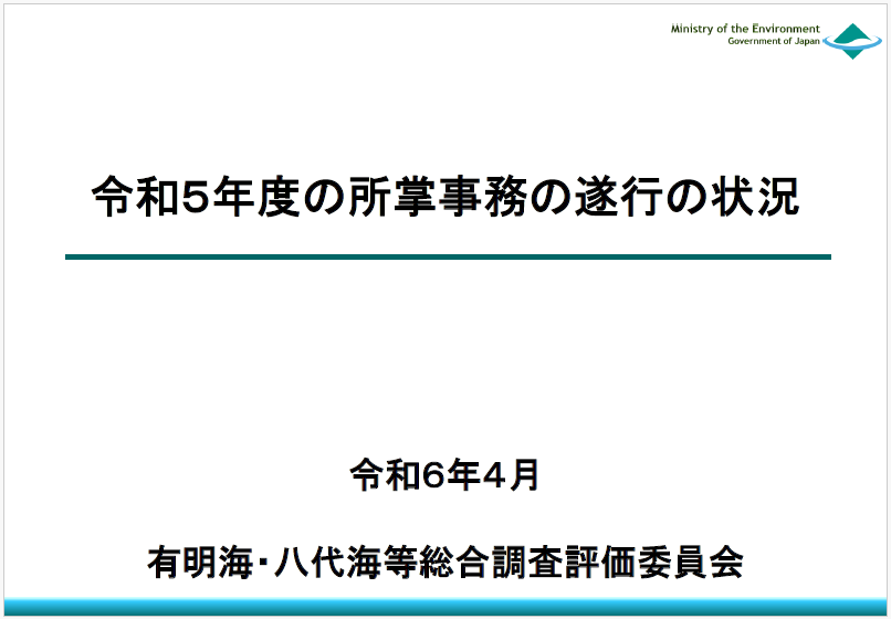スクリーンショット 2024 05 09 104025