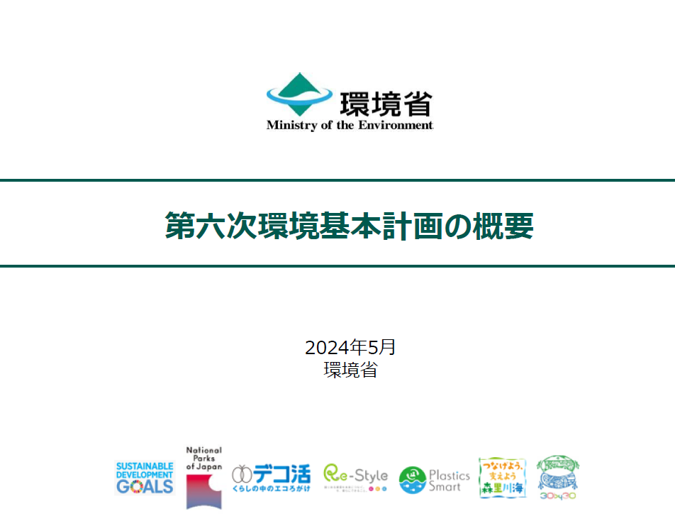 スクリーンショット 2024 05 21 175714