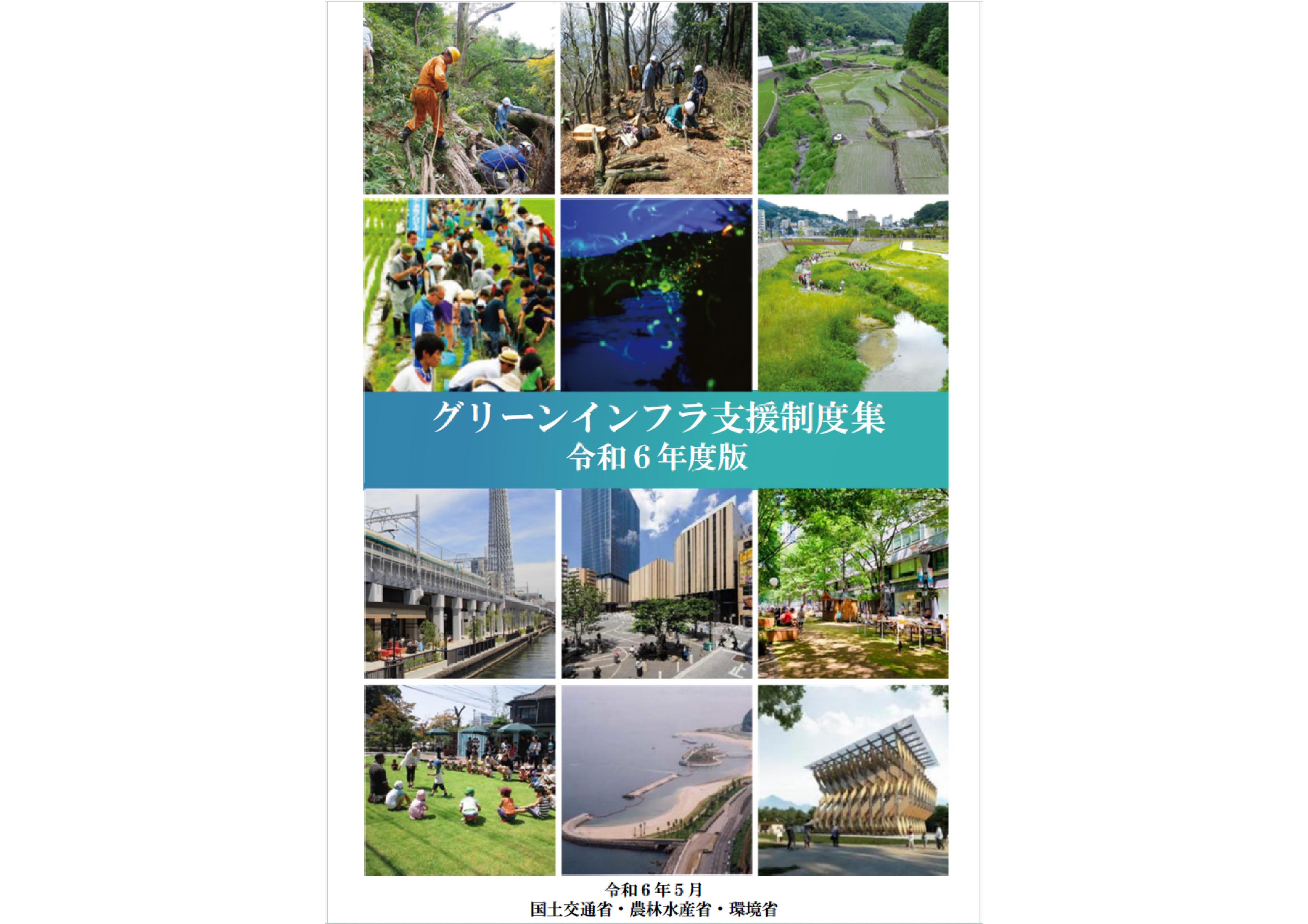 スクリーンショット 2024 05 24 173309