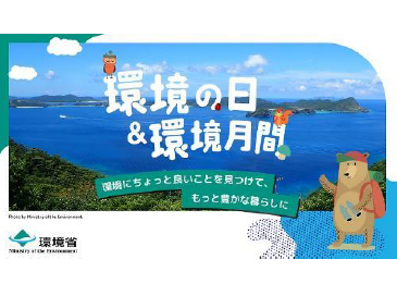 スクリーンショット 2024 05 29 163153