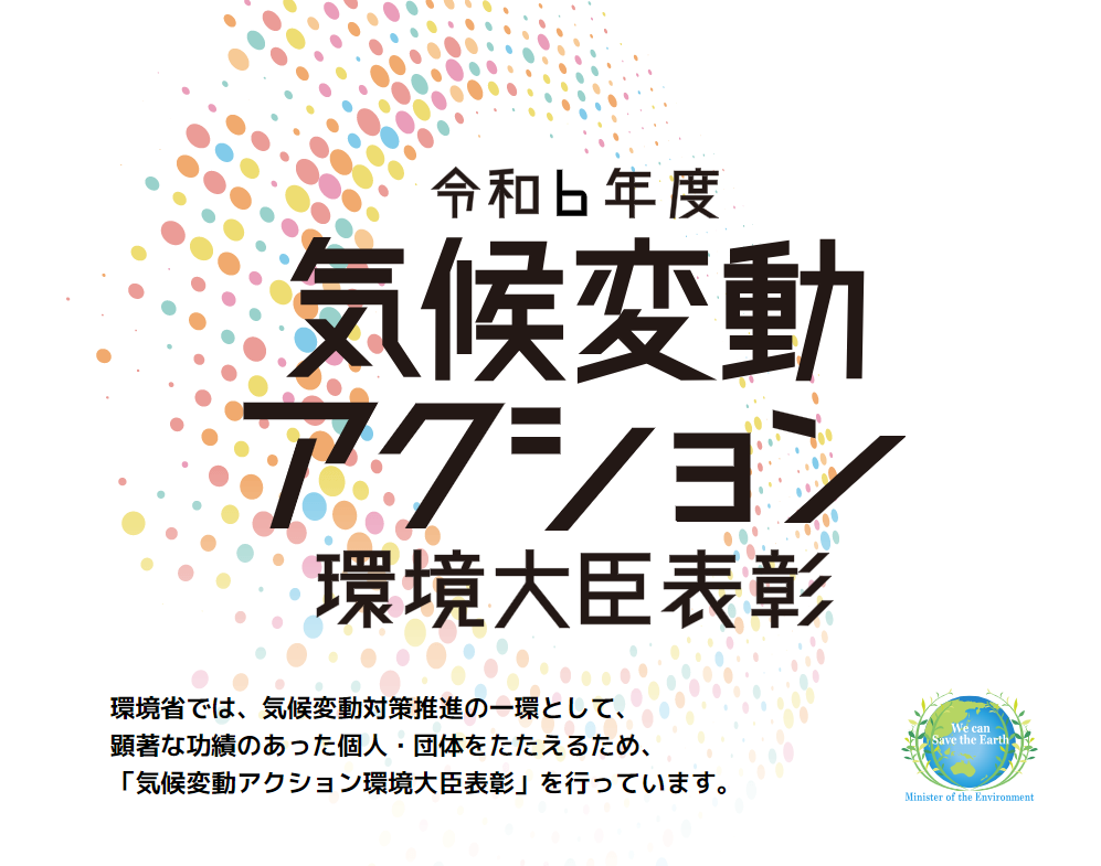 スクリーンショット 2024 06 07 163228