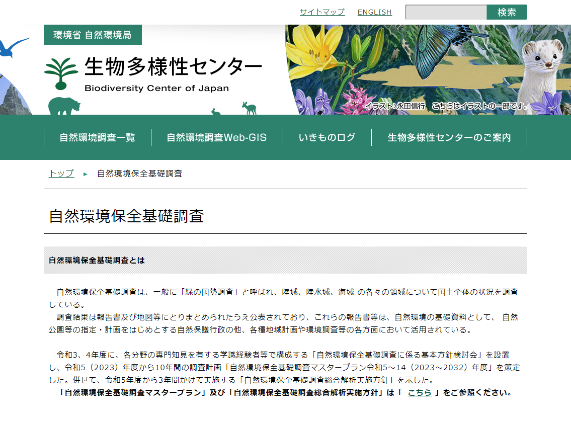 スクリーンショット 2024 07 25 162243