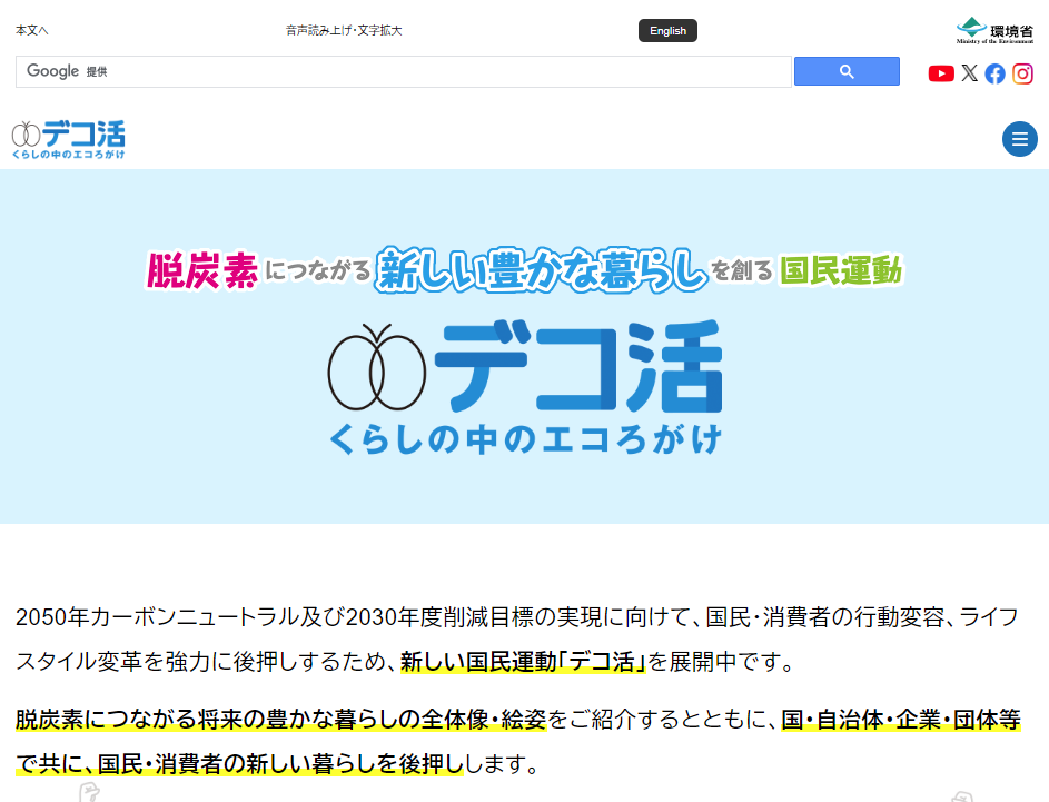 スクリーンショット 2024 09 28 113225