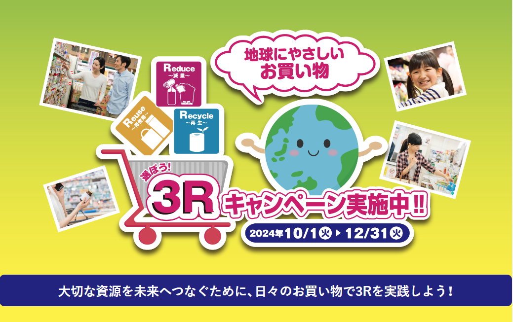 スクリーンショット 2024 10 01 134027