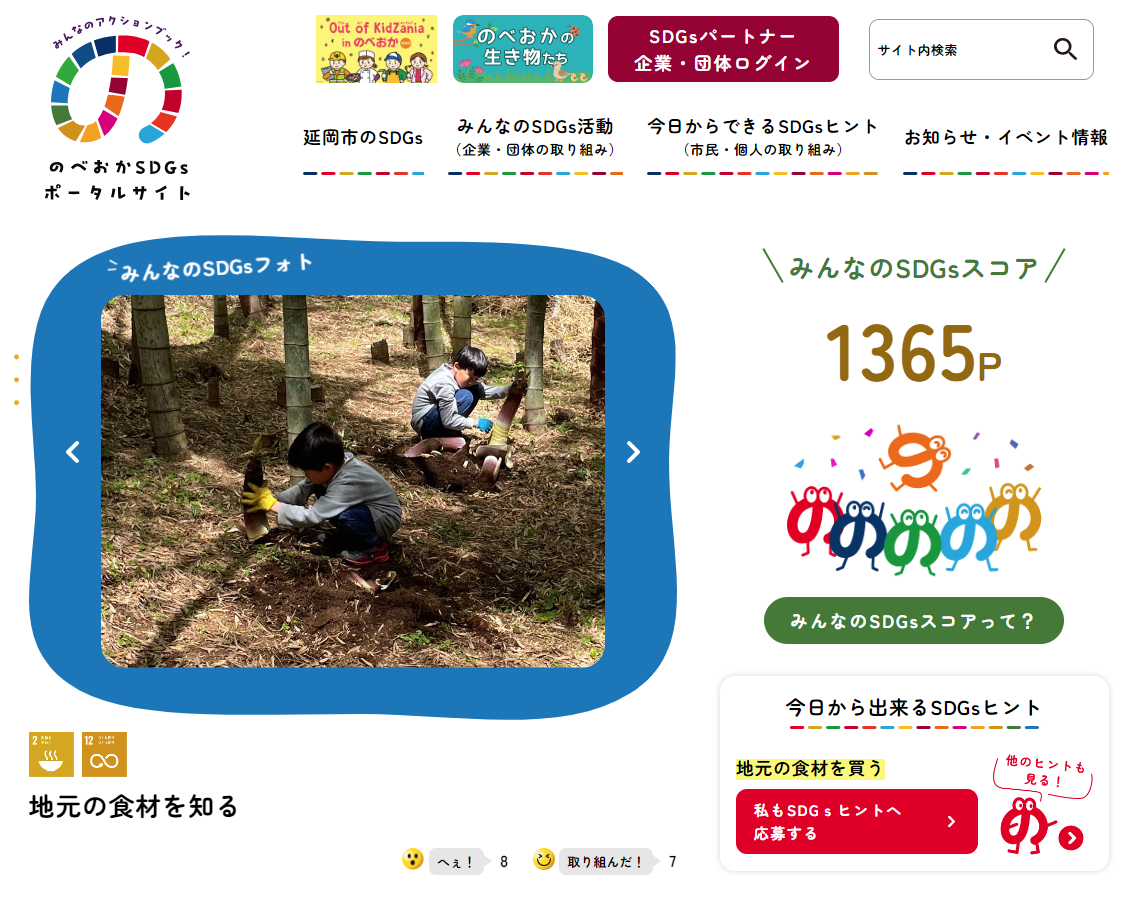 スクリーンショット 2024 06 04 165239