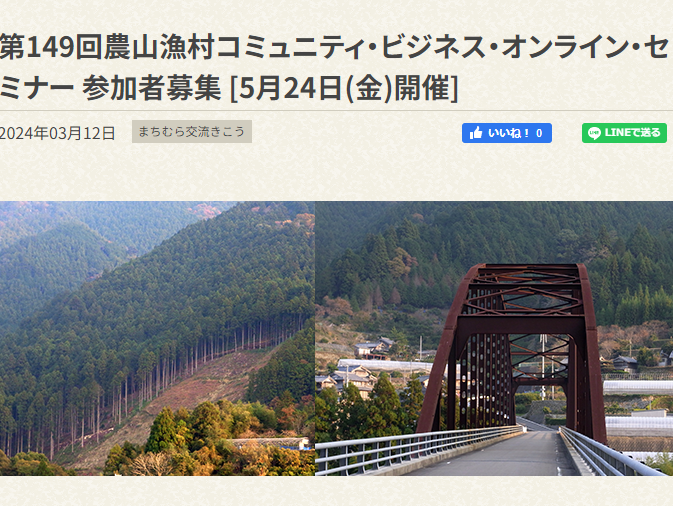 スクリーンショット 2024 05 10 115743