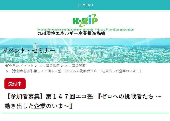 スクリーンショット 2024 05 28 171304