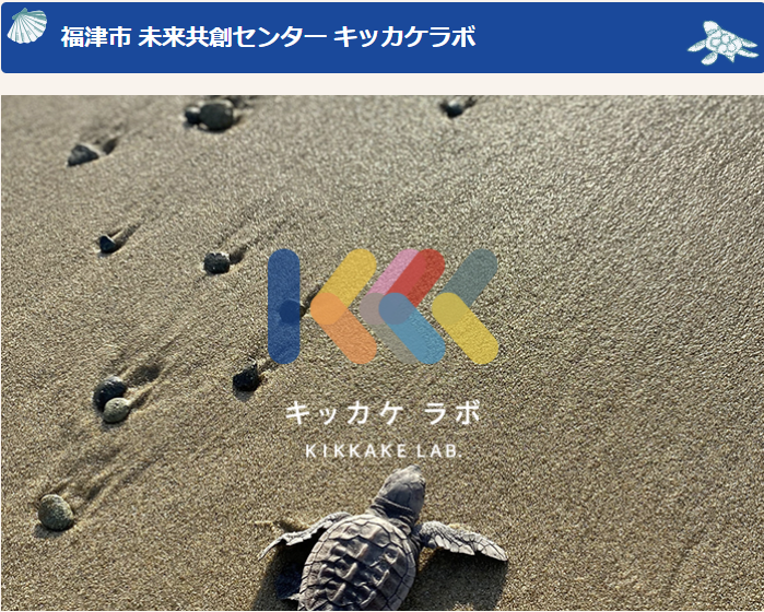 スクリーンショット 2024 06 14 162201