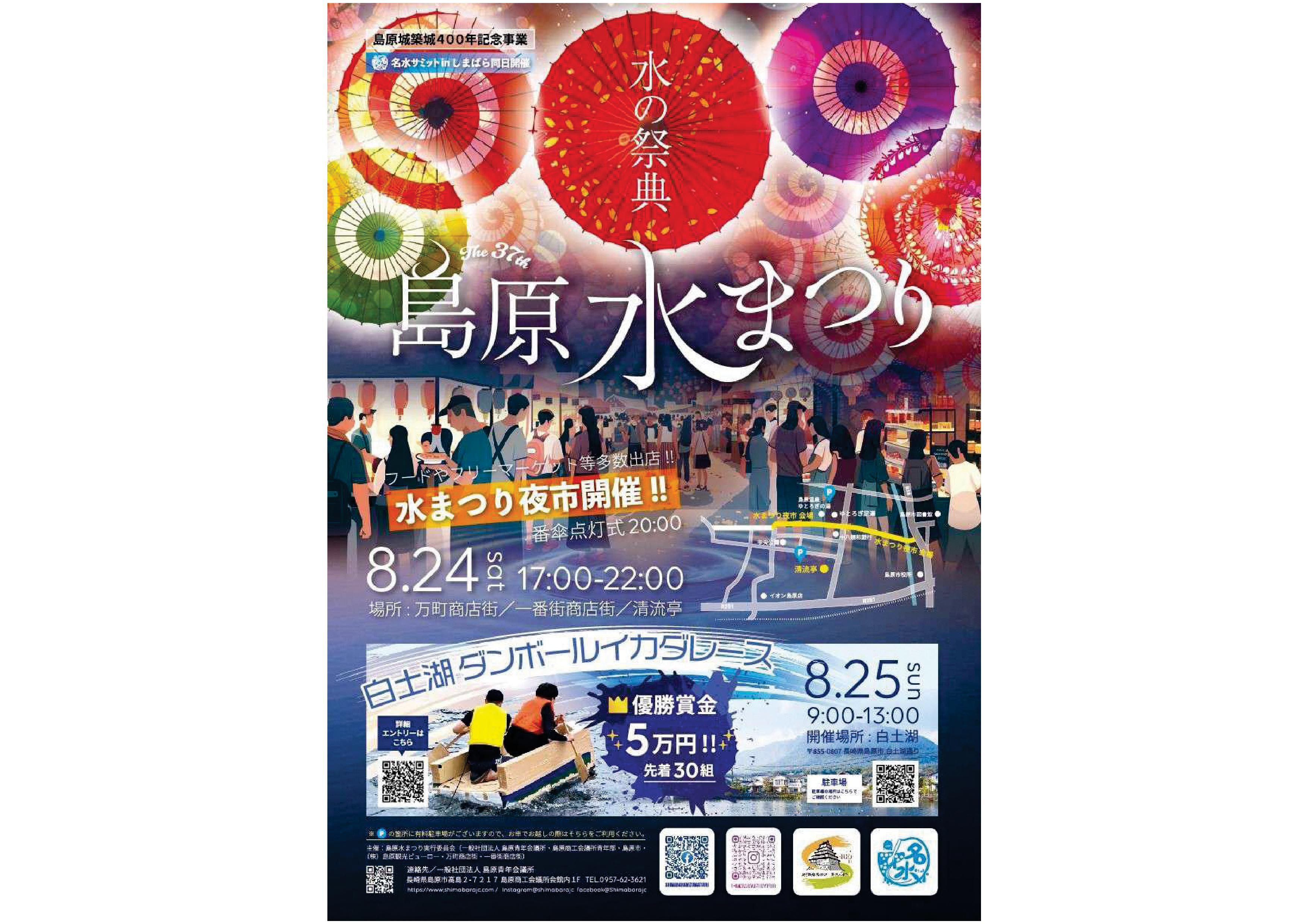 3 3023 63179 up Y3TPG2A6