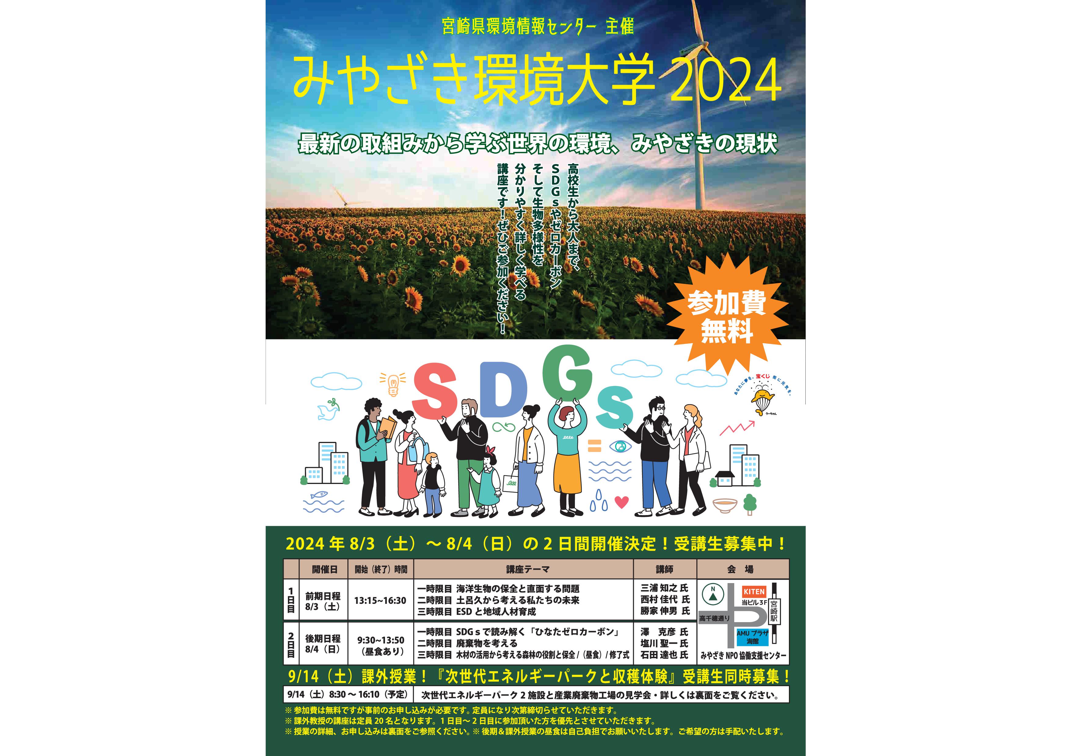 89532 20240614172444 1