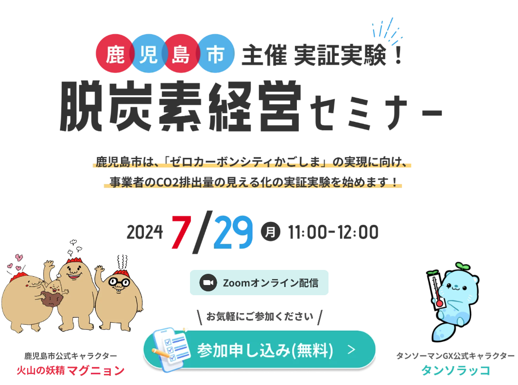 スクリーンショット 2024 07 20 121058