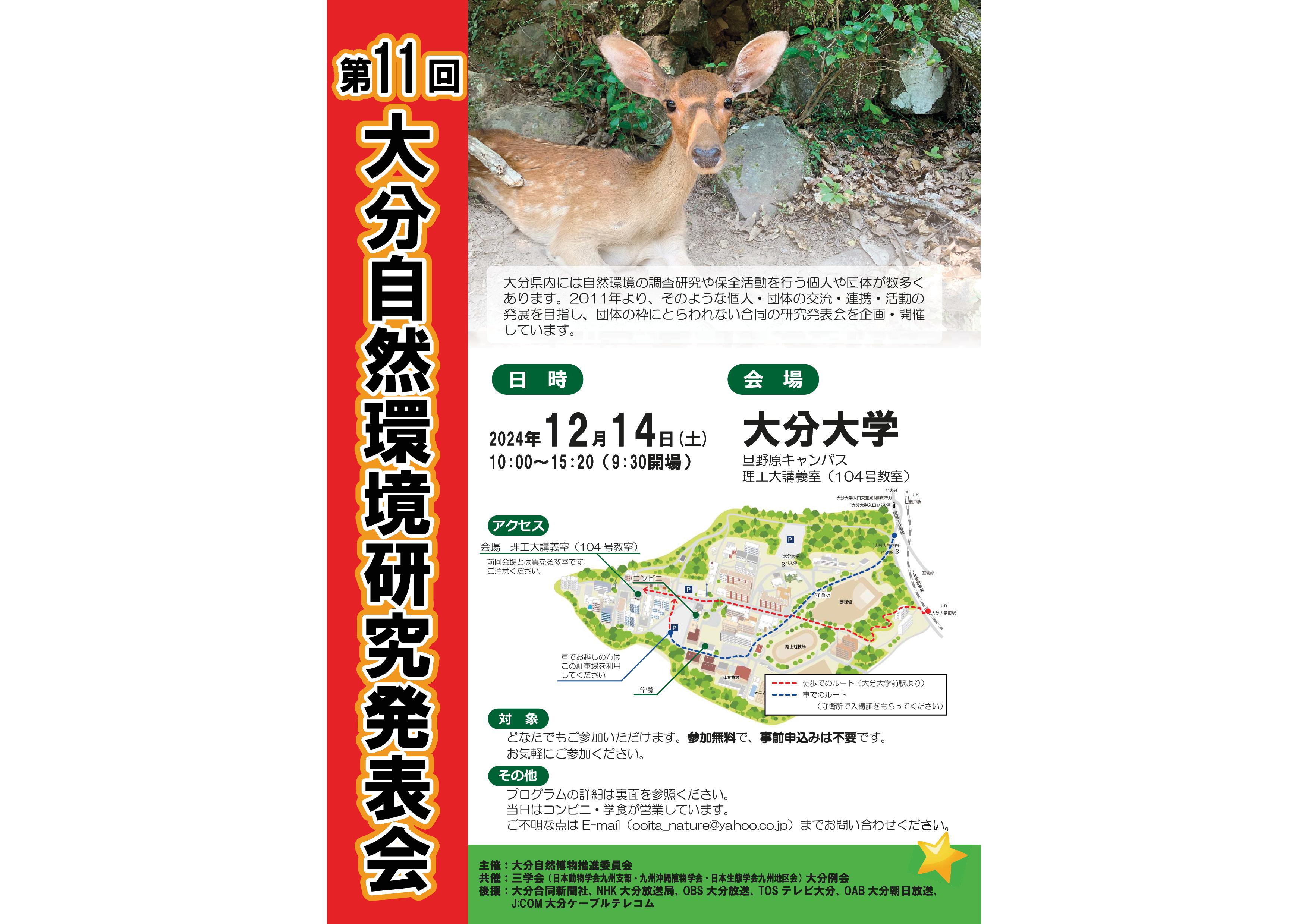 ac89bf 56df6627ad024d2eb9b7c7a83a0df929