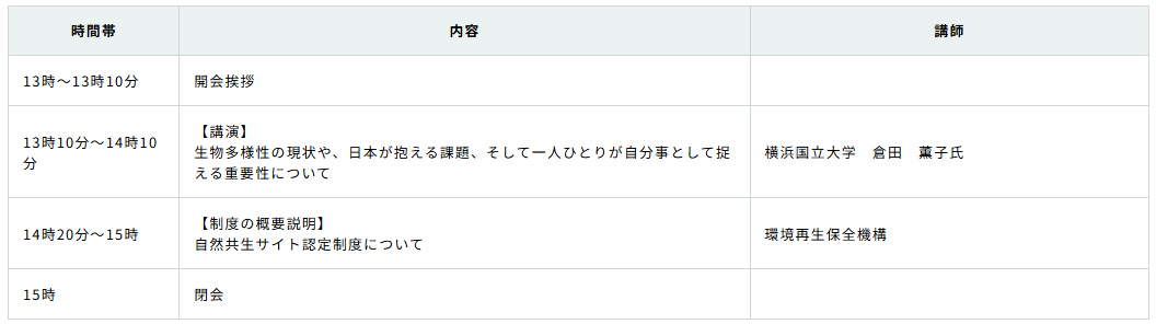 puroguram 2026 03 07 174614