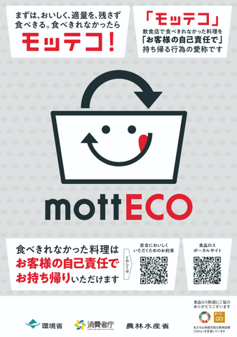 2026 05 23 113458motteco 27940