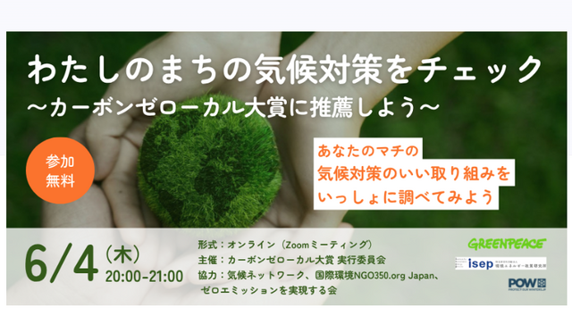 2026 05 27 114029carbonzero b099e