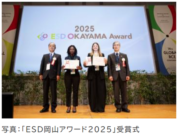 esdokayamaaward 2026 04 16 121443 b0921