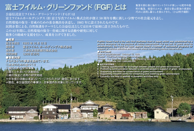 fgf 2026 04 09 171628 6d6c1